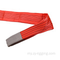 ငါးတန်ချိန် 5 တန်ကုန်ပစ္စည်း webbing sling